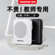 得胜E126S小蜜蜂扩音器教师上课用户外导游喊话器喇叭扬声器德胜