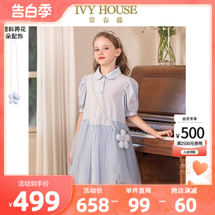 IVY HOUSE常春藤儿童装女童2024年夏季新款 衬衫式网纱连衣裙透气