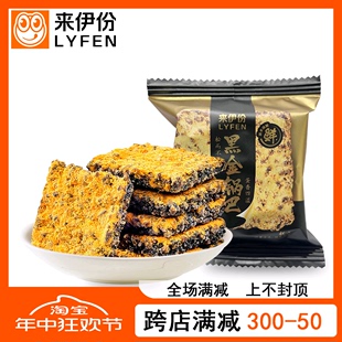 来伊份黑金锅巴220g散称小包装咸蛋黄味乌饭糯米膨化小食休闲零食