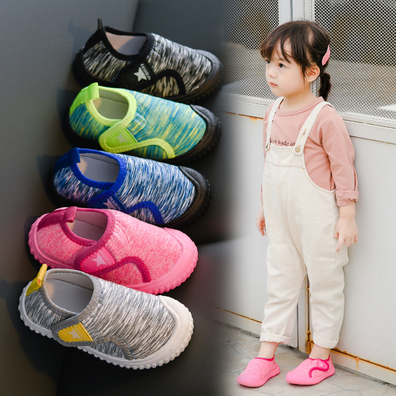 女童板鞋2019新款宝宝家居鞋秋儿童幼儿园室内鞋防滑软底男童学步在类目 童鞋/婴儿鞋/亲子鞋, 运动鞋中 - 来自Buy2taobao.com提供专业的淘宝代购服务