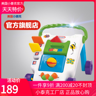 littletikes美国小泰克儿童手推车 助步车阔步者学步车包邮|ruв категории игрушка/коляска/головоломка/блоки/модель, дети ползать/Уокер/фитнес, стороны давить малышей игрушки - от Buy2taobao.com для оказания профессиональной услуги покупки агента Taobao