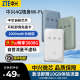 ZTE中兴随身wifi2024新款5g移动无线wifi免插卡4Gwilf网络无线网卡车载全网通路由器便携式官方旗舰店MF935