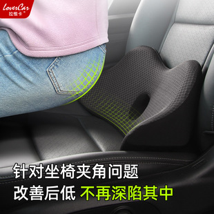 汽车坐椅夹角增高垫司机车用小腰靠腰托腰枕主驾驶座椅护腰支撑垫