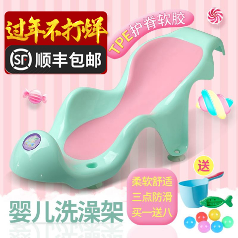 新生婴儿浴架防滑神器宝宝洗澡网兜支撑架座椅可坐躺浴盆托通用垫