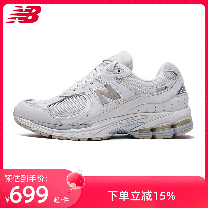 New Balance NB 官方授权男鞋新款运动复古跑步鞋慢跑鞋ML2002R3