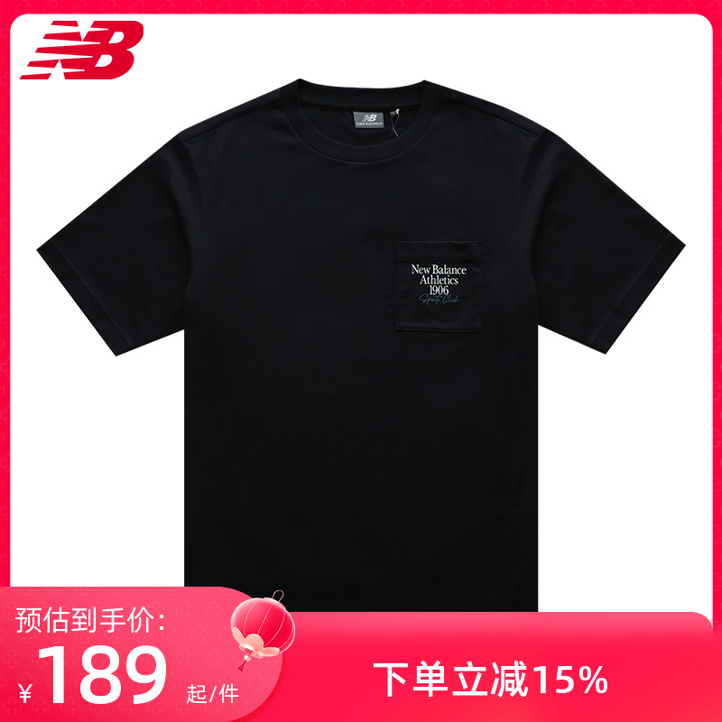 New Balance NB官方23新款男款夏季舒适简约运动T恤短袖5ED25443