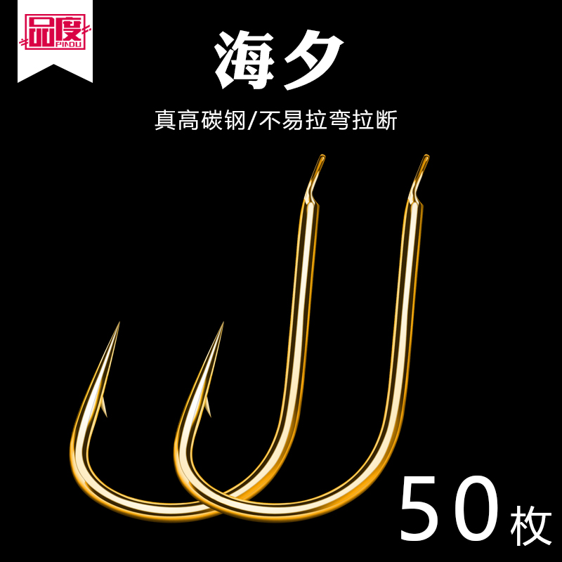 金海夕钓鱼钩正品散装有倒刺青黄鲤鲢鳙专用垂钓渔具配件用品钓钩|msdalam kategori luar/Mountaineer/Camping/Aksesori perjalanan, peralatan memancing, cangkuk - dari Buy2taobao.com untuk memberikan perkhidmatan ejen Taobao profesional membeli