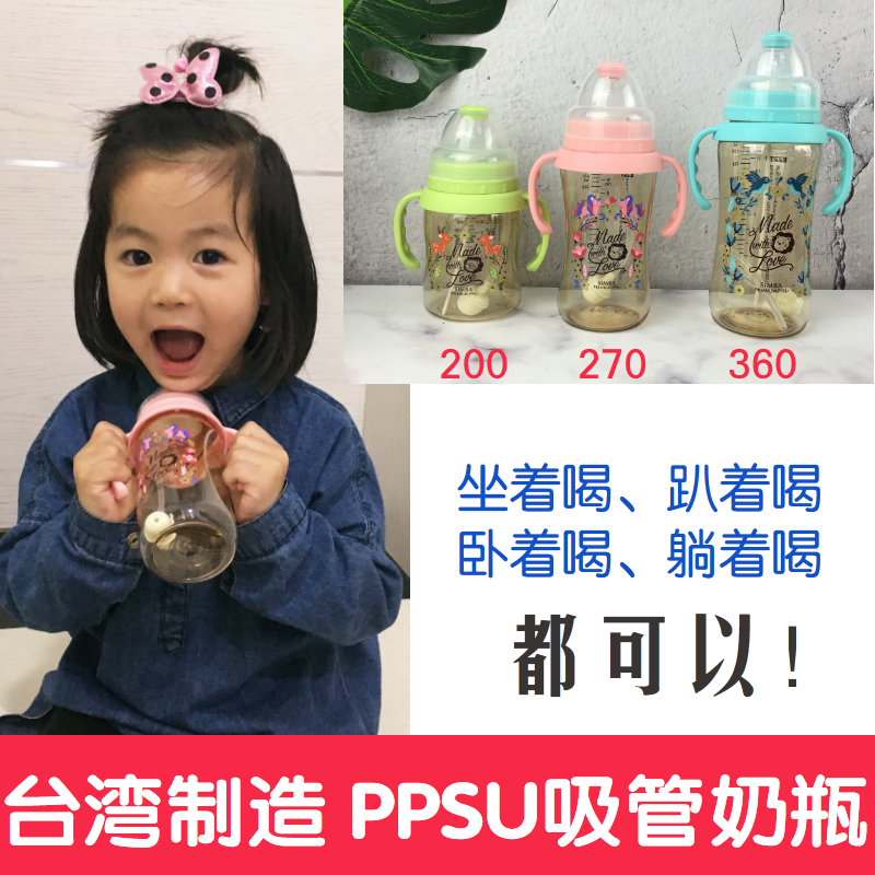 台灣 小獅王辛巴奶瓶 PPSU寬口寶寶矽膠奶嘴帶吸管高顏值母乳奶瓶在類目 尿片/洗護/餵哺/推車牀, 奶瓶/奶瓶相關, 奶瓶中 - 來自Buy2taobao.com提供專業的淘寶代購服務