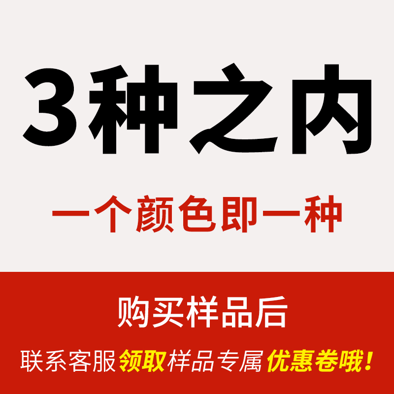 窗帘样品布料专拍【购买样品后可联系客服领取样品专属优惠卷哦】