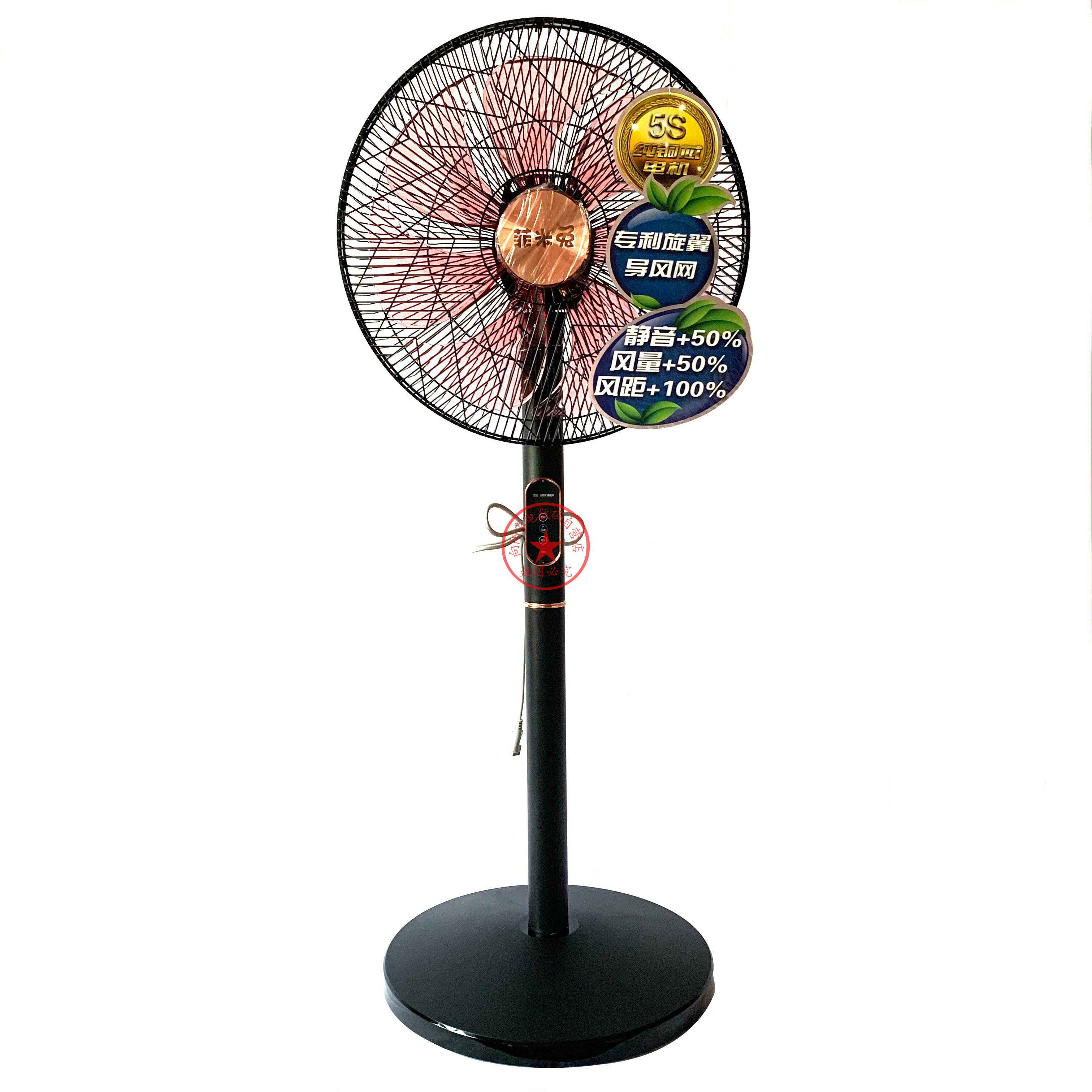 优菲特菲米兔电风扇时尚静音送风15米金属壳5s双轴承铜电机落地扇