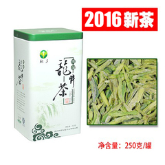 2016年春茶新茶 明前特一级浓香龙井茶叶绿茶250克胜西湖龙井茶