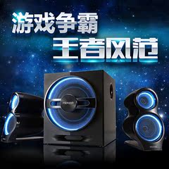 Microlab/麦博 T10电脑音箱2.1重低音炮无线蓝牙4.0音响线控LED灯