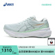 ASICS亚瑟士新款GEL-KAYANO 30女稳定支撑跑鞋专业减震透气运动鞋