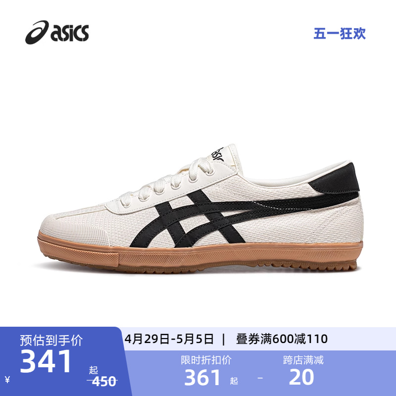 ASICS亚瑟士新款德训鞋TSG-110情侣虎爪帆布鞋板鞋复古运动休闲鞋