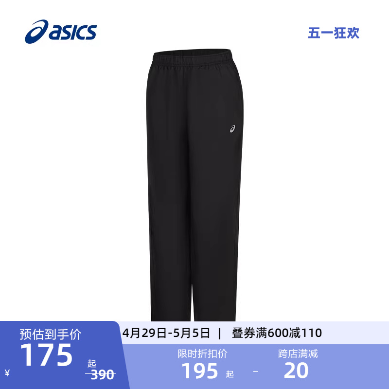 ASICS亚瑟士女式时尚运动裤轻量灵活梭织松紧跑步抽绳运动长裤