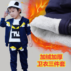 男童秋季套装16新款3-5-7周岁儿童休闲服长袖拉链衫三件套装