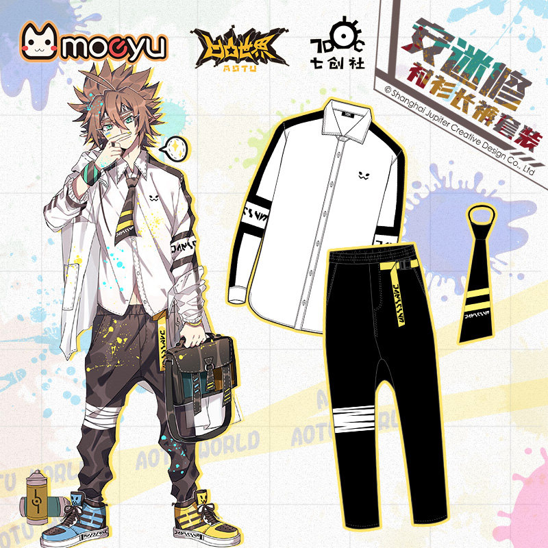 特价凹凸世界安迷修