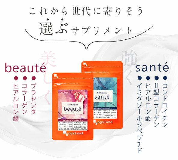 日本乐天热销玻尿酸胶原蛋白女性美容健康beaute/sante3个月份