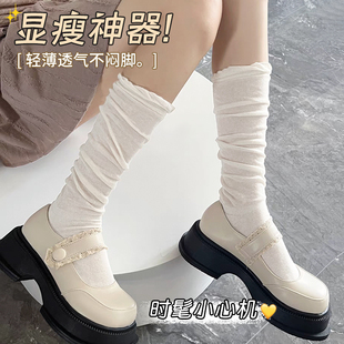 白色泡泡口小腿袜子女夏季薄款芭蕾风网眼配玛丽珍蕾丝长筒堆堆袜
