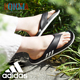 Adidas阿迪达斯Adilette Comfort男女夏季沙滩夹脚人字拖鞋HQ4458