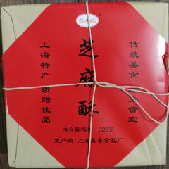 上海特产 鑫来旺芝麻酥228克礼盒传统糕点 红皮纸喜庆糕点2盒包邮