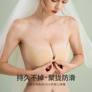 高货胸贴女婚纱用大胸大码显小防下垂薄款聚拢上托夏季芒果乳贴20