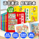 青葫芦 语言表达第一课 全套6册 3-6岁幼儿园儿童语言表达训练语言表达启蒙早教认知宝宝学说话绘本名词动词形容词反义词量词修辞
