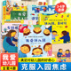 青葫芦 我爱幼儿园绘本全套4册 2-3-6岁幼儿小班学前班入园准备指导书 帮助孩子更快适应幼儿园克服焦虑老师推荐绘本情绪管理绘本
