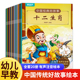 中国经典好故事全20册 中国古代神话故事全集注音版民间神话传说幼儿园儿童绘本3-6-12岁大全图画书小学生一二三年级课外阅读书籍