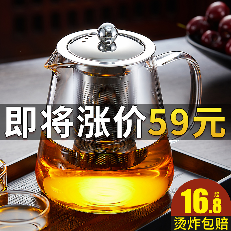 加厚玻璃茶壶家用过滤泡茶壶大容量水