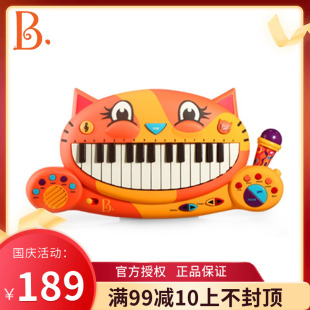 B.Toys比乐大嘴猫琴儿童电子琴玩具宝宝音乐麦克风益智早教1-3