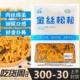 皖睿脆酥肉松1kg海苔碎肉粉松寿司专用食材烘焙饭团商用儿童拌饭