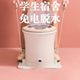 拾秒免电手动脱水机学生宿舍神器小型手拉绳脚踩手摇甩干桶干衣机