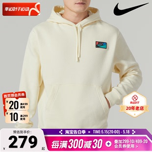 Nike耐克连帽卫衣男春季新款跑步运动服休闲宽松套头衫外套FB8440