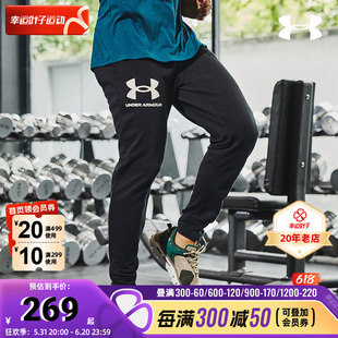 安德玛官方裤子男裤2024夏季新款跑步运动裤训练黑色长裤1361642