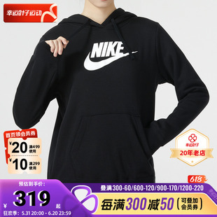 Nike耐克连帽卫衣女2024春季新款运动服休闲长袖套头衫外套DQ5776