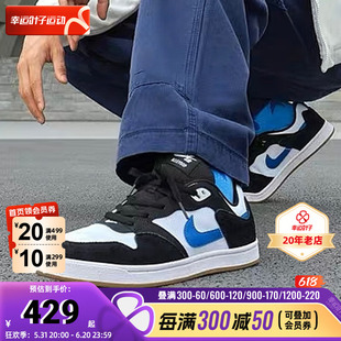 NIKE耐克男款SB Alleyoop轻便舒适板鞋运动鞋子休闲鞋CJ0882-104