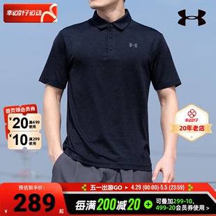 UA安德玛短袖男夏季新款宽松运动服翻领POLO衫健身训练服T恤半袖