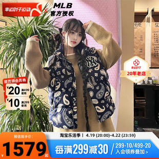 MLB官方男女情侣羽绒服2023春新款腰果花时尚短款休闲马甲外套