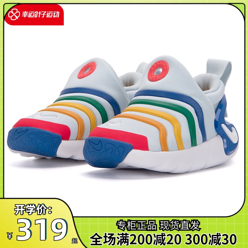 nike耐克童鞋2022新款男女童一脚穿彩虹倒钩毛毛虫学步鞋dh3438