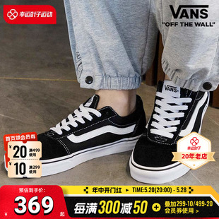 万斯VANS鞋正品男鞋2024夏季新款休闲鞋运动鞋范斯帆布鞋板鞋女鞋