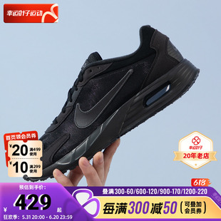 Nike耐克黑武士男子跑步鞋夏季新款Air Max运动鞋网面透气休闲鞋