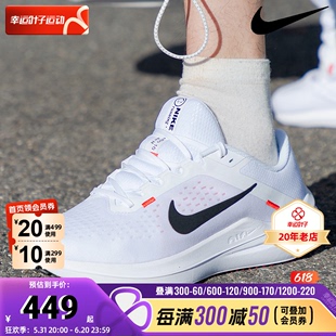 Nike耐克跑步鞋男鞋夏季新款网面透气运动鞋缓震轻便训练鞋DV4022
