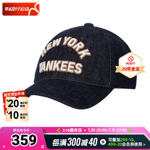 MLB官方男女童帽子2024新款运动棒球帽遮阳休闲帽鸭舌帽7ACPBV23N