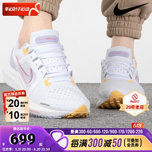 Nike耐克官方正品女鞋2024夏季新款网面鞋轻便透气跑步鞋DA7698