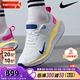 NIKE耐克男鞋运动鞋NIKE REACTX INFINITY RUN 4竞速跑步鞋DR2665