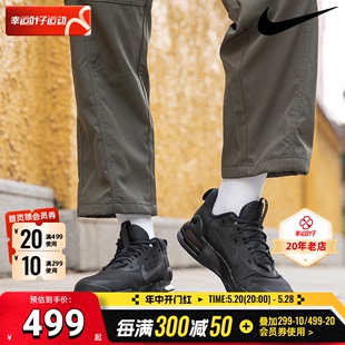 Nike耐克男鞋2024新款AIR MAX ALPHA TRAINER 5气垫跑步鞋DM0829