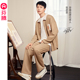 【范丞丞同款】芬腾男士睡衣春秋季长袖套装玻尿酸养肤棉家居服夏