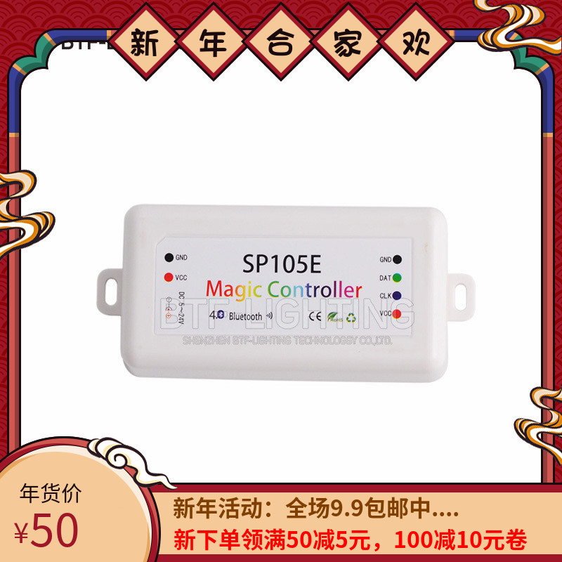 熱賣型號SP105E手機藍牙APPWS2811芯片5到24V通用款LED全彩控制器在類目 3C數碼配件, 電子元器件市場, LED, LED控制器中 - 來自Buy2taobao.com提供專業的淘寶代購服務