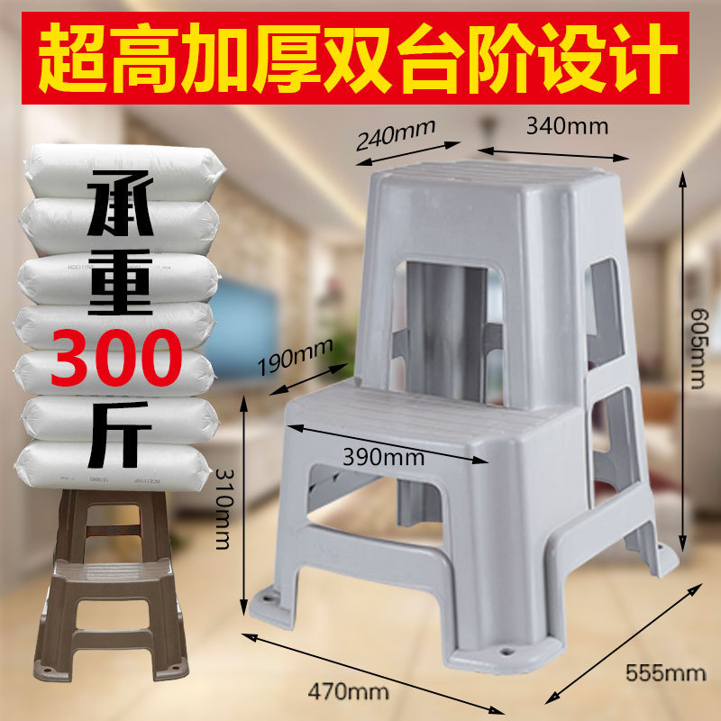 梯凳洗车凳家用二步凳塑料高低凳登高脚踏加厚两步凳阶梯椅台阶凳